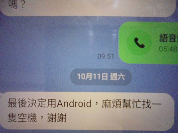 【挑4G網路】OPPO歐珀A3x智慧型手機→128GB容量4 【挑4G網路】OPPO歐珀A3x智慧型手機→128GB容量4
