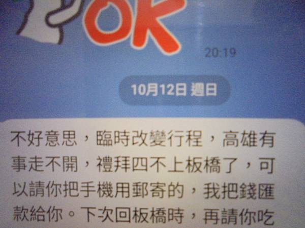 【推薦品牌】OPPO歐珀A3x智慧型手機~128GB容量4G 【推薦品牌】OPPO歐珀A3x智慧型手機~128GB容量4G