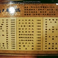 DSC01706.JPG