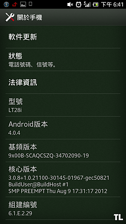 Screenshot_2012-12-20-18-41-12 拷貝