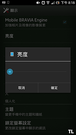 Screenshot_2012-12-20-20-18-31 拷貝