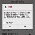 Screenshot_2014-04-26-19-18-29.png