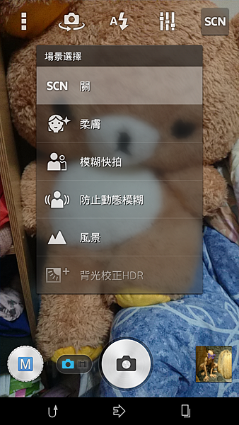 Screenshot_2014-04-26-19-35-20.png