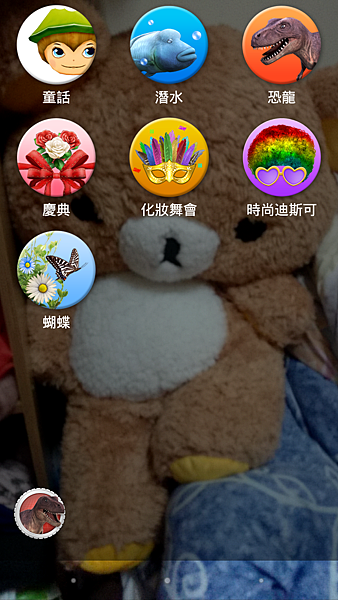 Screenshot_2014-04-26-19-35-39.png