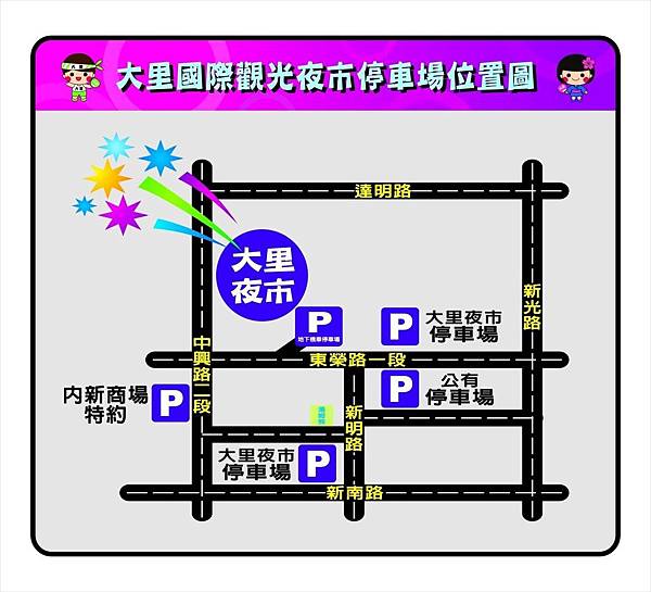 停車場位置圖