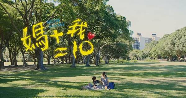 結尾.JPG 結尾.JPG