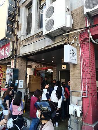 店面.jpg