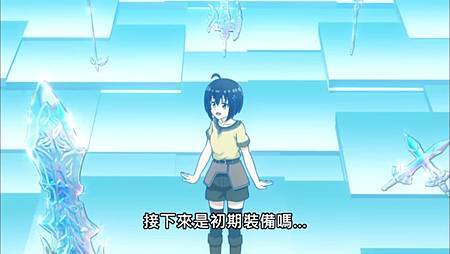 怕痛的我 把防禦力點滿就對了5.jpg