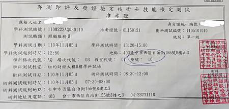 254925407_722429925815677_5051552077731988777_n.jpg 254925407_722429925815677_5051552077731988777_n.jpg