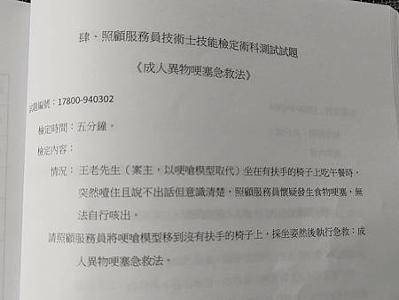 會陰沖洗.jpg 會陰沖洗.jpg