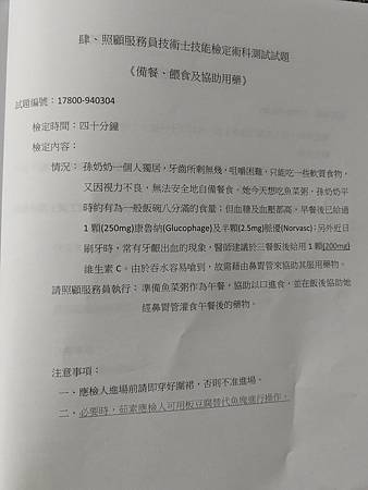 異物哽塞.jpg 異物哽塞.jpg