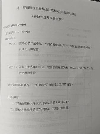 備餐餵藥.jpg 備餐餵藥.jpg