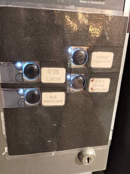 華安大飯店咖啡機.jpg 華安大飯店咖啡機.jpg