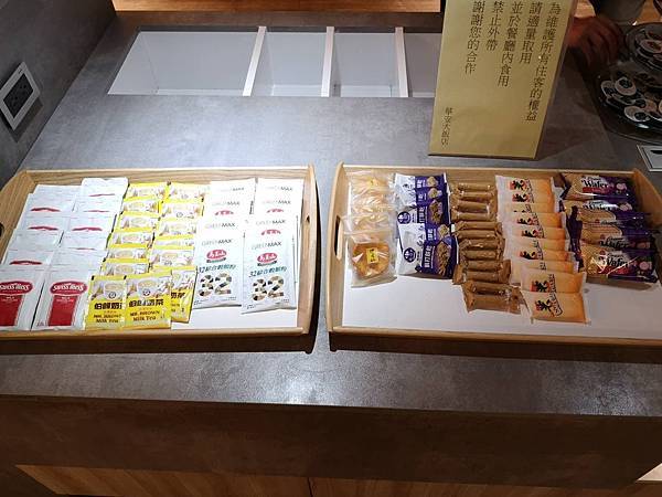 華安大飯店宵夜餅乾跟茶包.jpg 華安大飯店宵夜餅乾跟茶包.jpg