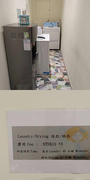 茶水間洗烘衣機.jpg