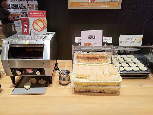 麵包區+奶油.jpg 麵包區+奶油.jpg