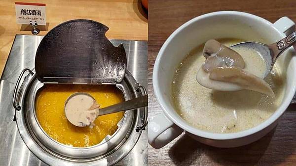 蘑菇濃湯+吃.jpg 蘑菇濃湯+吃.jpg