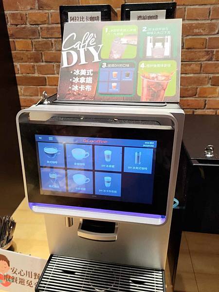 咖啡機.jpg 咖啡機.jpg