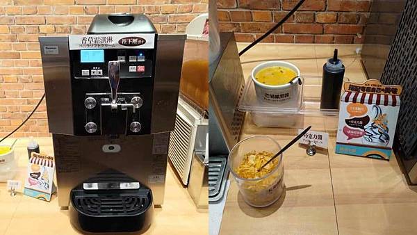霜淇淋機+淋醬.jpg 霜淇淋機+淋醬.jpg