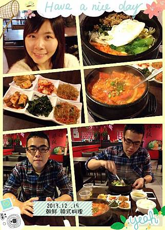 2013.12.15朝鮮韓式料理
