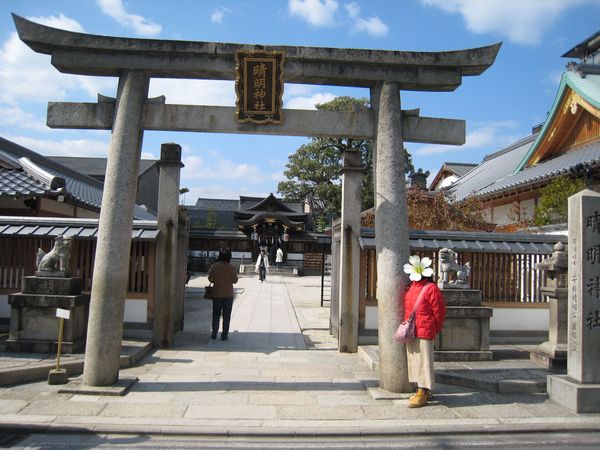 晴明神社