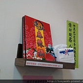 11_連紀_麻辣鍋_菜單.jpg 11_連紀_麻辣鍋_菜單.jpg