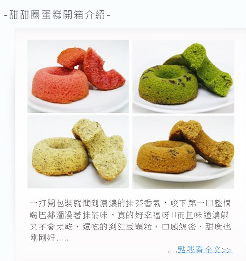 湯尼菓子粉絲來找碴