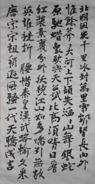 毛沁1.jpg