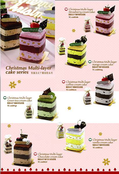 聖誕法式千層蛋糕系列.jpg