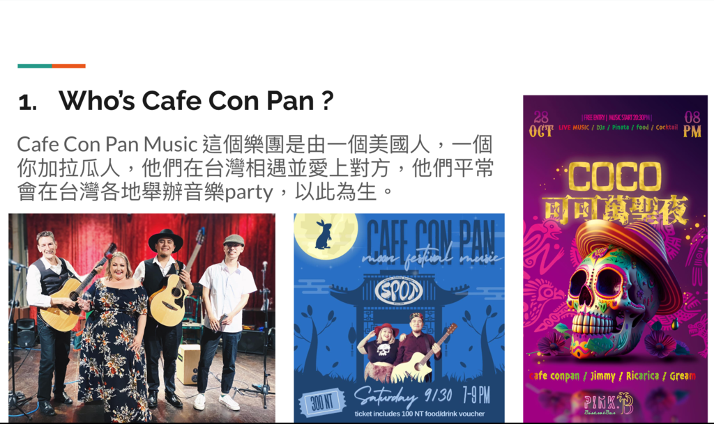 Cafe Con Pan 中秋表演支援