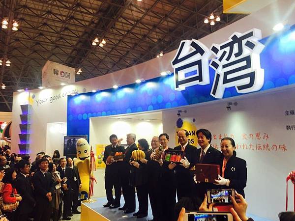 2015東京幕張國際食品展 2015東京幕張國際食品展