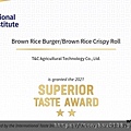 Brown Rice Burger_Brown Rice Crispy Roll (3).jpg