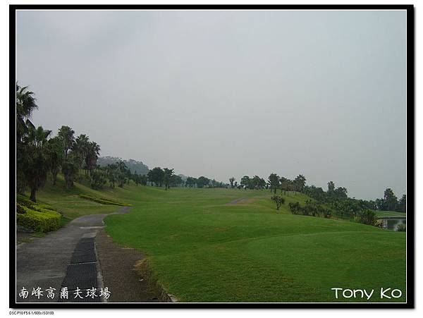 南投南峰高爾夫球場 IN 第10洞 PAR5 540碼  難度4 .JPG