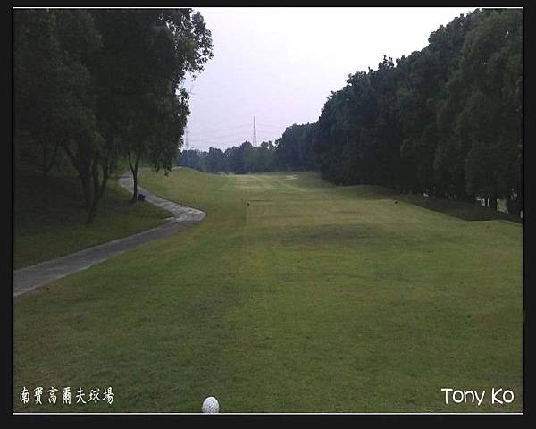 南寶球場C區  第6洞  PAR5  522碼  難度4.jpg