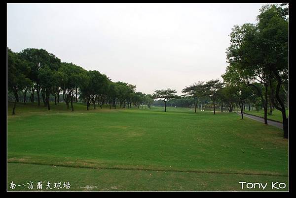 南一高爾夫球場 IN 第18洞 PAR4  466碼 難度02.JPG