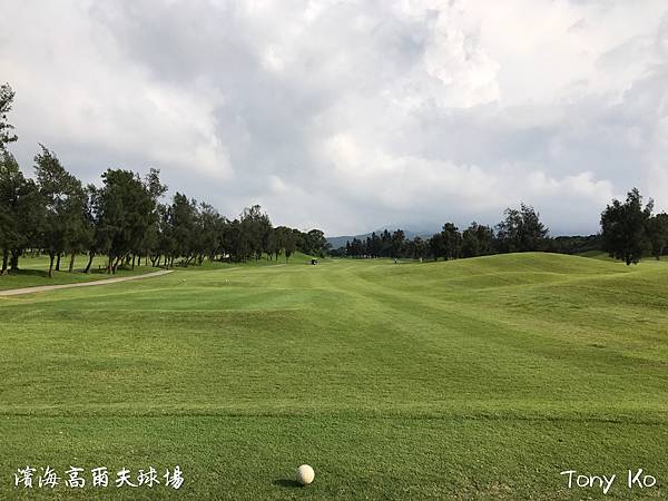 濱海高爾夫球場 OUT 第9洞 PAR4 418碼 難度1.JPG