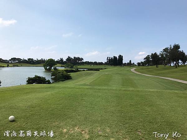 濱海高爾夫球場 OUT 第2洞 PAR3 186碼 難度7.JPG