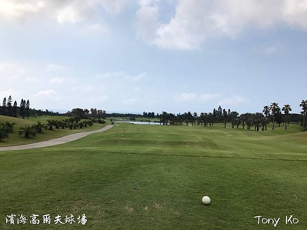 濱海高爾夫球場 OUT 第5洞 PAR4 394碼 難度3.JPG