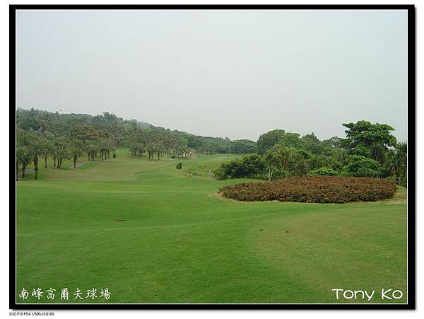 南投南峰高爾夫球場 OUT 第2洞 PAR4 360碼  難度9 .JPG