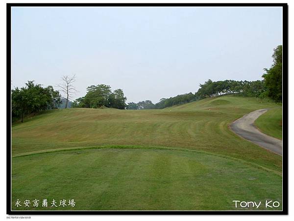 永安高爾夫球場-綠水球道  第13洞  PAR5  510碼  難度4.JPG