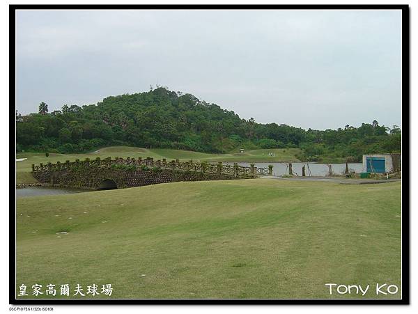 皇家高爾夫球場  IN 第10洞 PAR4.JPG