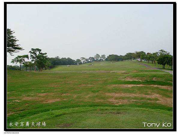 永安高爾夫球場-綠水球道  第15洞  PAR4  381碼  難度2.JPG