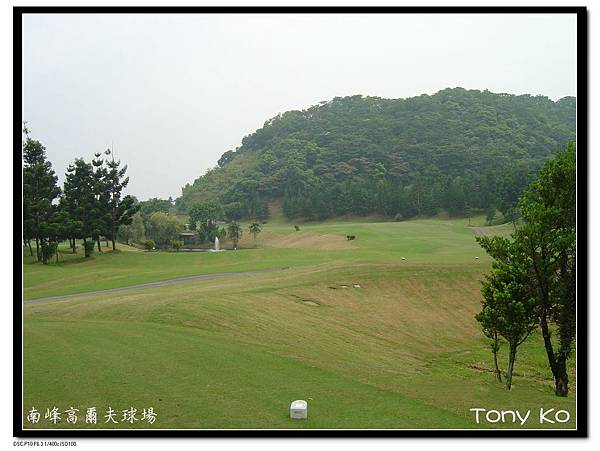 南投南峰高爾夫球場 IN 第12洞 PAR4 370碼  難度10 .JPG