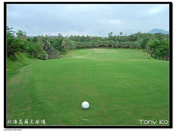 北海高爾夫球場  IN 第15洞 PAR3  185碼  難度17.JPG