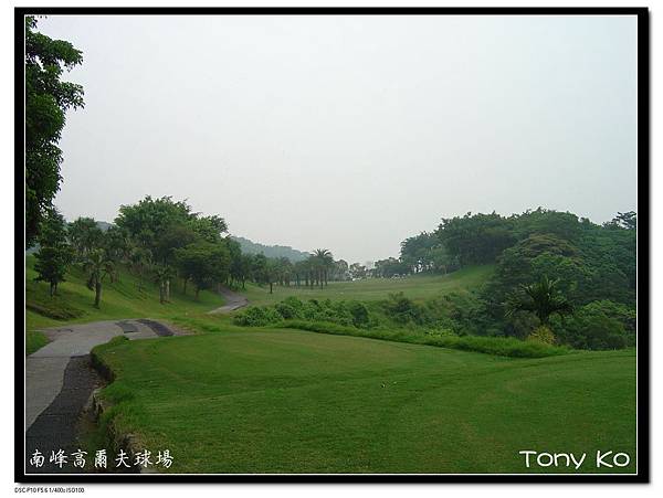 南投南峰高爾夫球場 IN 第17洞 PAR4 370碼  難度12 .JPG