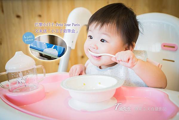 小王子餐具00.jpg 小王子餐具00.jpg