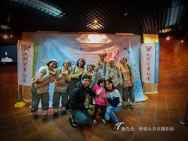 九歌兒童劇_1.jpg 九歌兒童劇_1.jpg