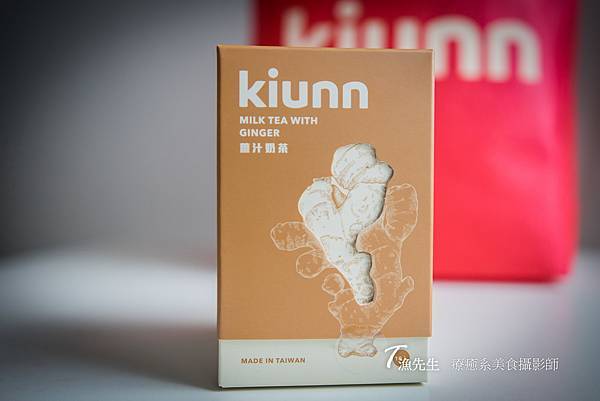 薑茶kiunn_3.jpg