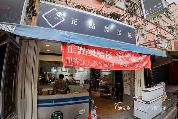 正點魔法屋_11.jpg 正點魔法屋_11.jpg