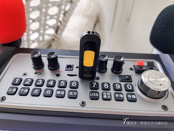 山水行動KTV面板